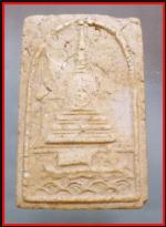 สมเด็จวัดอรุณราชวราราม(1373)